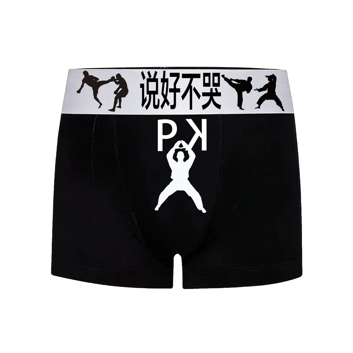 ICE SILK ANTIBACTERIAL BOXER BRIEFS