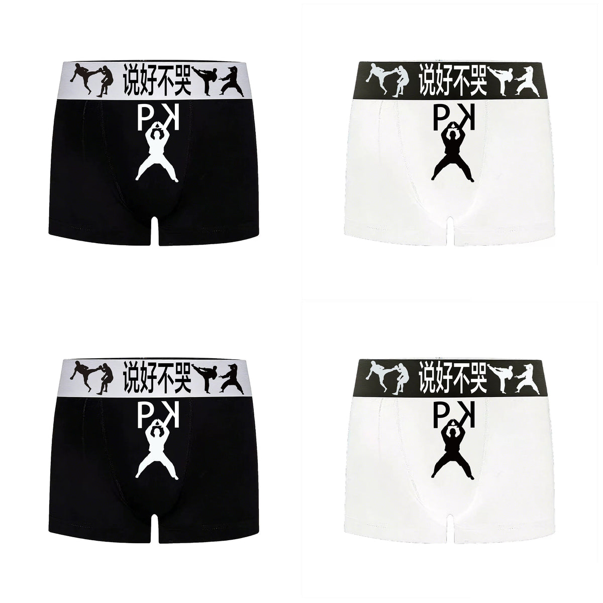ICE SILK ANTIBACTERIAL BOXER BRIEFS