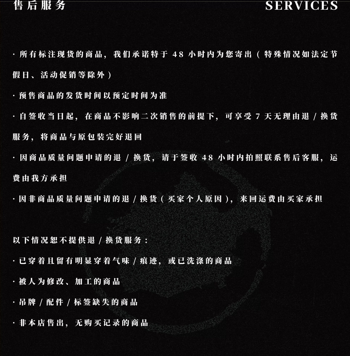 WAXED LEATHER WRESTLING PANTS