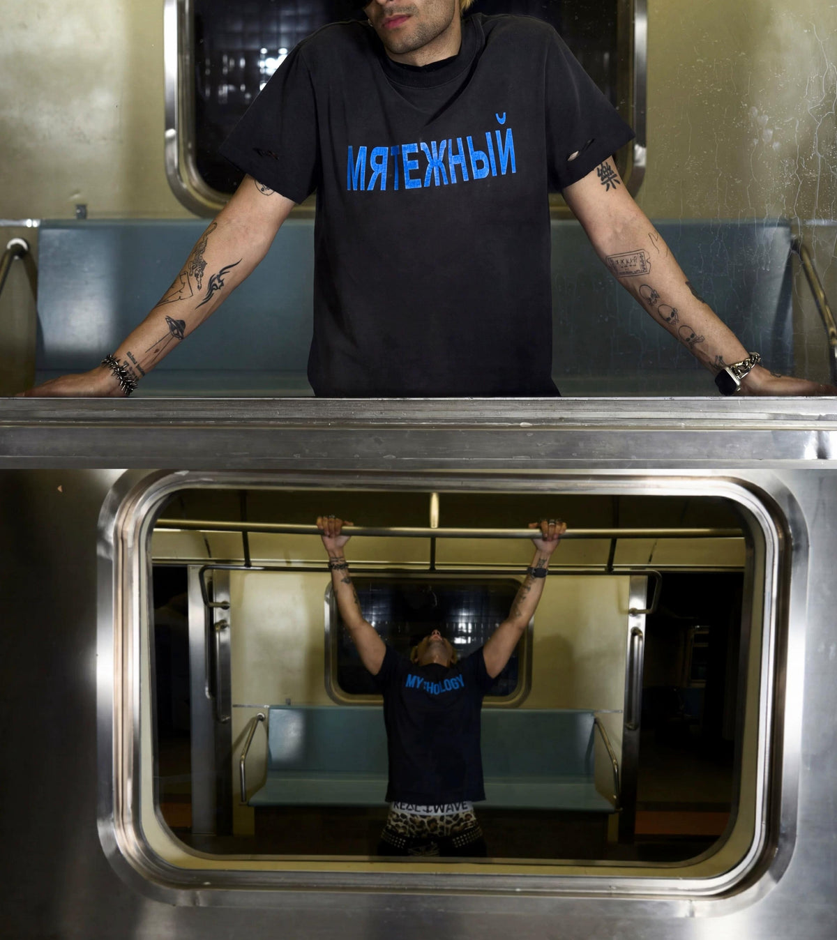 WASHED RUSSIAN DYE TEE