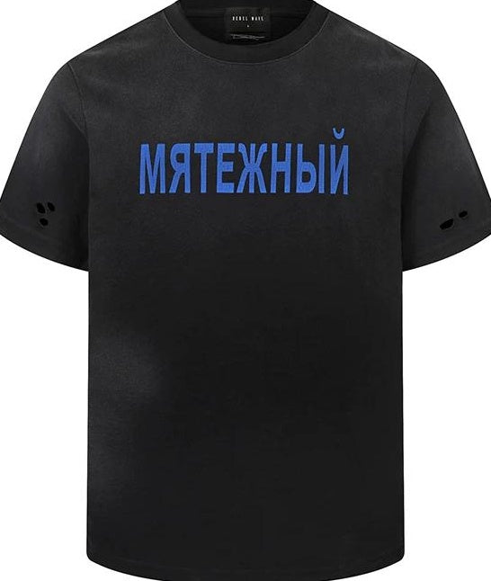 WASHED RUSSIAN DYE TEE