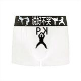 ICE SILK ANTIBACTERIAL BOXER BRIEFS