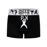 ICE SILK ANTIBACTERIAL BOXER BRIEFS