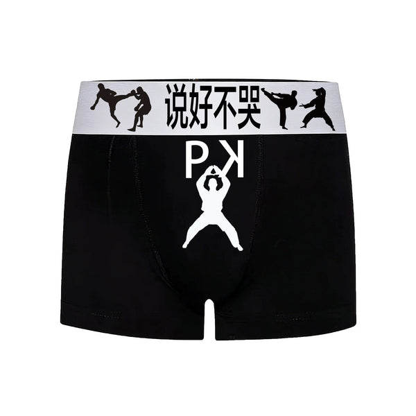 ICE SILK ANTIBACTERIAL BOXER BRIEFS