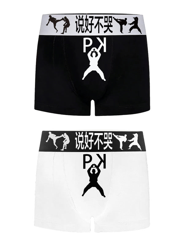 ICE SILK ANTIBACTERIAL BOXER BRIEFS