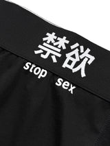 QUICK-DRY ANTIBACTERIAL BOXER BRIEFS