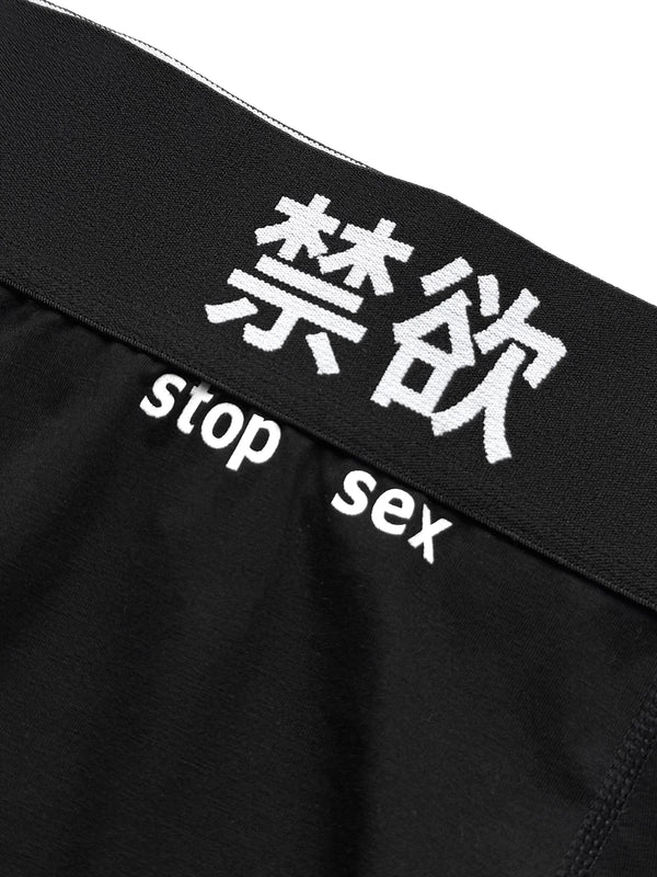 QUICK-DRY ANTIBACTERIAL BOXER BRIEFS