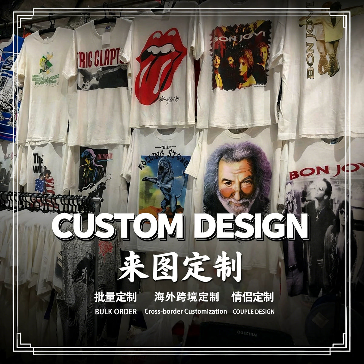 ウォッシュド・ホールズ・ストリート・Tシャツ