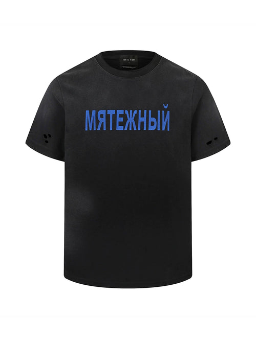 WASHED RUSSIAN DYE TEE