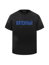WASHED RUSSIAN DYE DAMAGE TEE