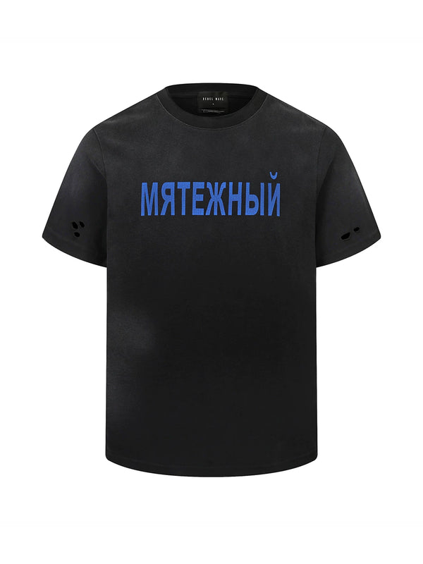 WASHED RUSSIAN DYE DAMAGE TEE
