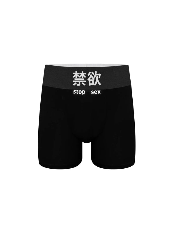 QUICK-DRY ANTIBACTERIAL BOXER BRIEFS