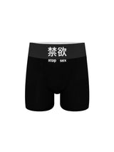 QUICK-DRY ANTIBACTERIAL BOXER BRIEFS
