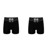 QUICK-DRY ANTIBACTERIAL BOXER BRIEFS