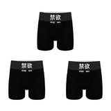 QUICK-DRY ANTIBACTERIAL BOXER BRIEFS