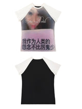 VENGEFUL SPIRIT GRAPHIC T-SHIRT