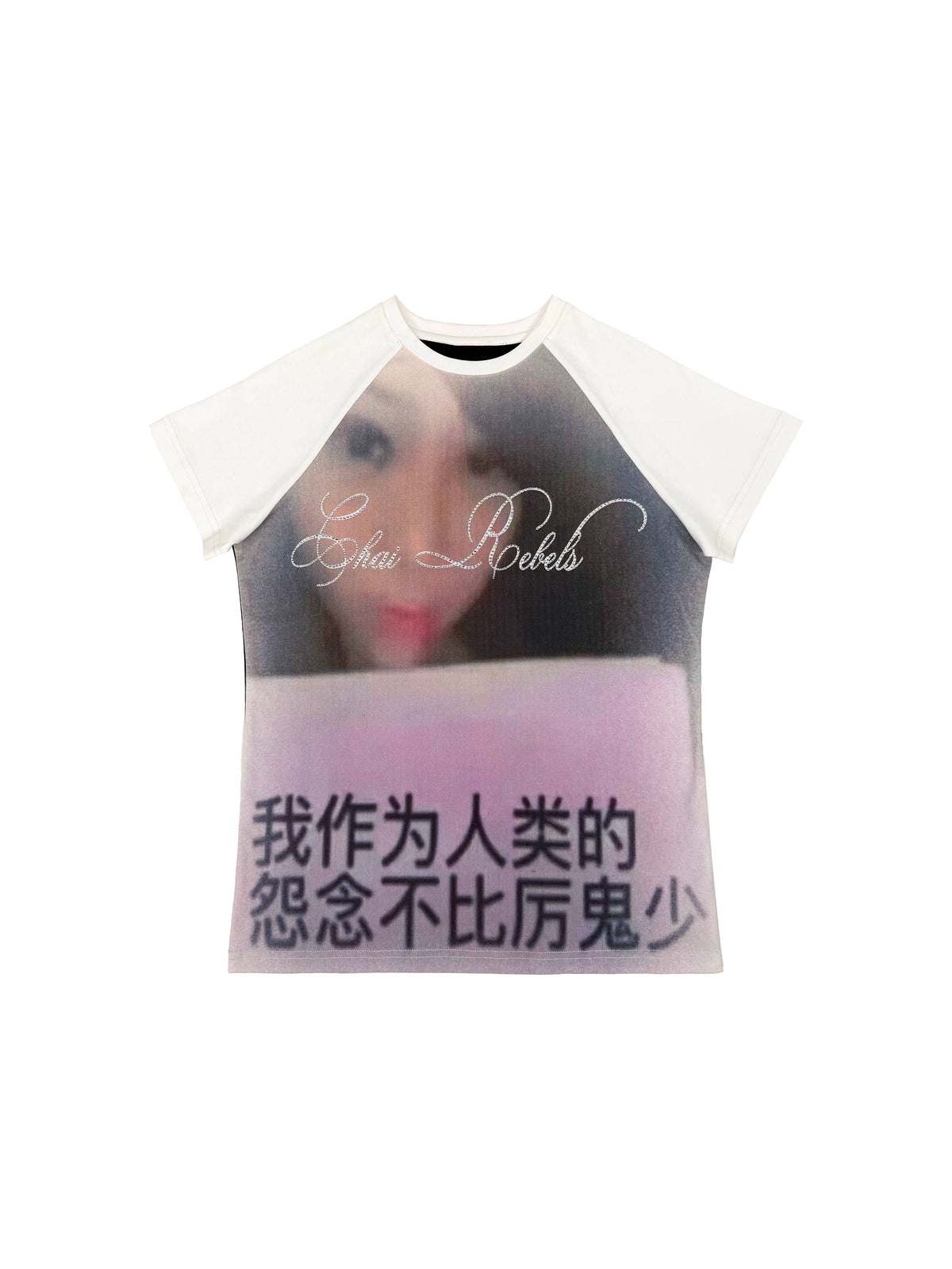 VENGEFUL SPIRIT GRAPHIC T-SHIRT
