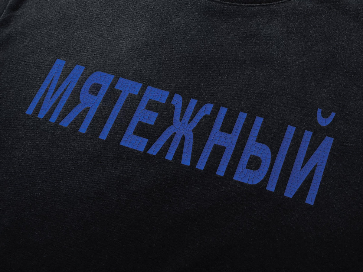 WASHED RUSSIAN DYE TEE