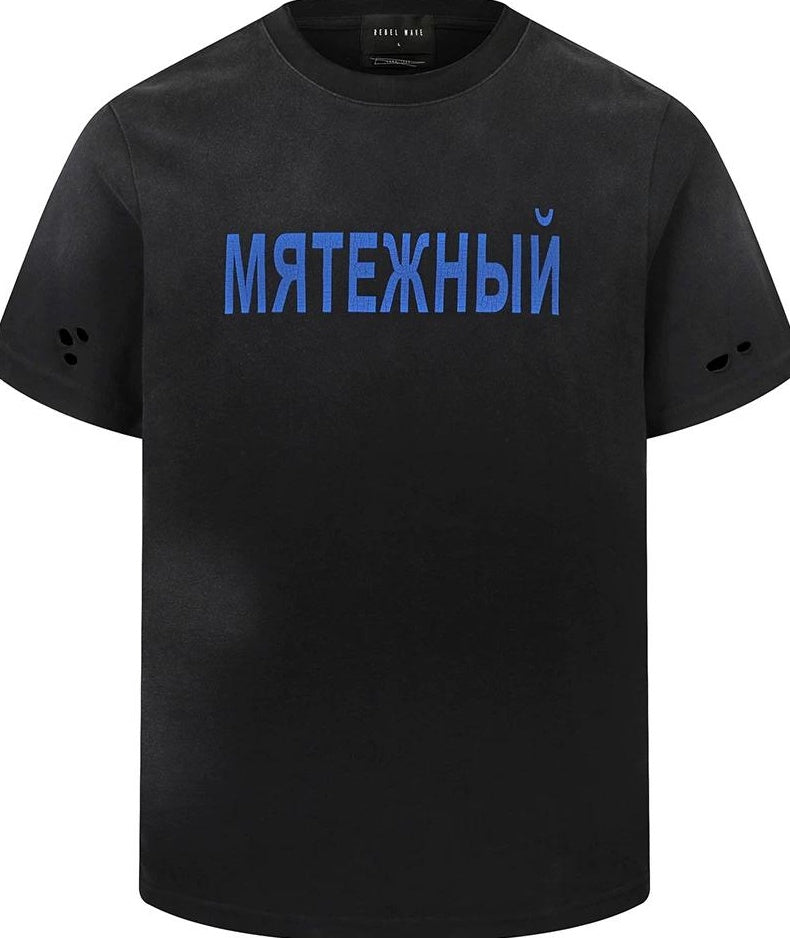 WASHED RUSSIAN DYE TEE