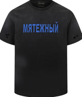 WASHED RUSSIAN DYE TEE