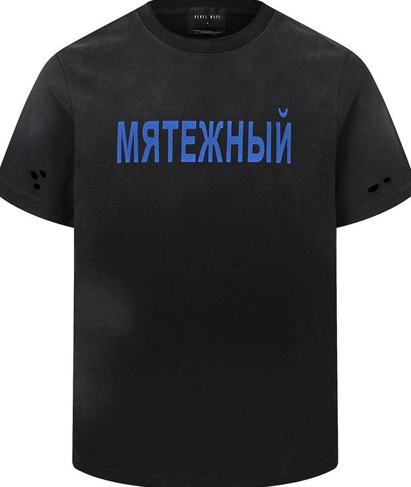 WASHED RUSSIAN DYE TEE